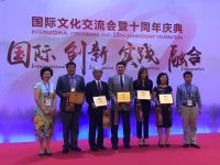 supportiveindividualaward